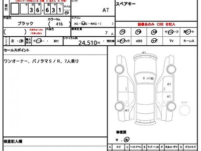 2023 BMW X5 照片 6