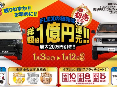 TOYOTA LAND CRUISER PRADO - 3