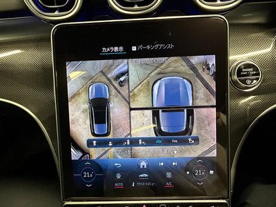 2023 MERCEDES-BENZ C-CLASS thumbnail 24