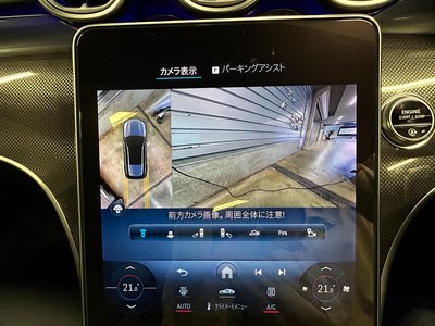 2023 MERCEDES-BENZ C-CLASS thumbnail 25