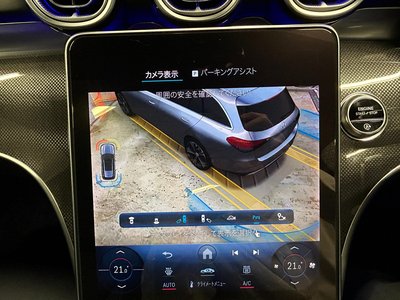 2023 MERCEDES-BENZ C-CLASS thumbnail 21