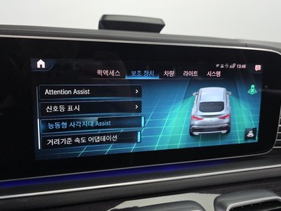 صورة مصغرة 27 لـ 2021 Mercedes-BENZ GLE