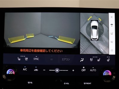 2023 Lexus NX — миниатюра 32