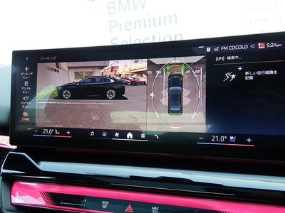 2026 BMW 5 SERIES — миниатюра 35