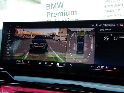 2026 BMW 5 SERIES — миниатюра 34