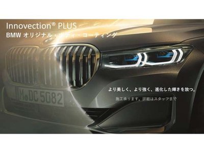 2026 BMW 5 SERIES — миниатюра 68