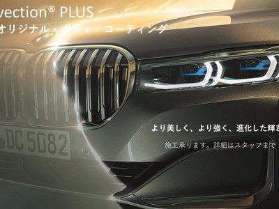 2026 BMW 5 SERIES — миниатюра 66