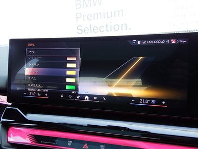 2026 BMW 5 SERIES — миниатюра 49