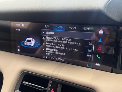 2025 Porsche TAYCAN 缩略图 39