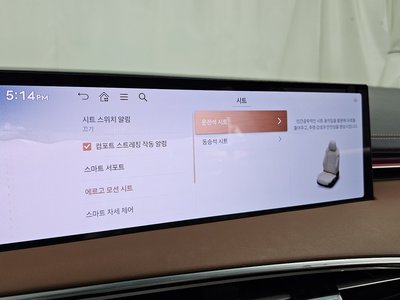 2024 Genesis GV70 thumbnail 30