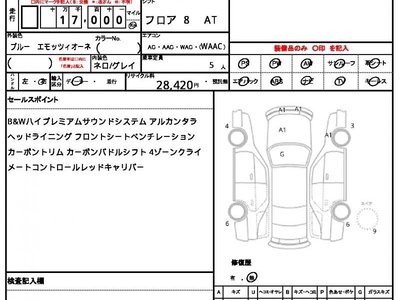 MASERATI LEVANTE - 10