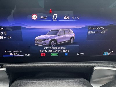 2025 Mercedes-BENZ EQB — миниатюра 47