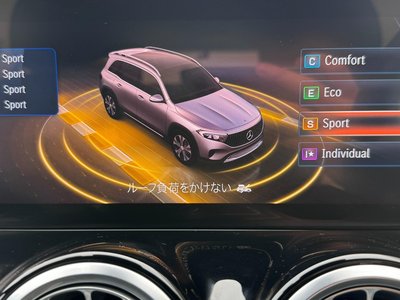 2025 Mercedes-BENZ EQB — миниатюра 40