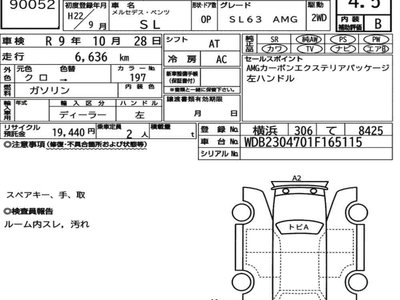 MERCEDES-BENZ SL - 7