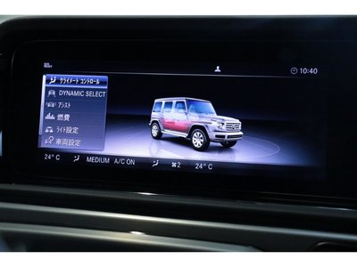 صورة مصغرة 37 لـ 2022 Mercedes-BENZ G-CLASS