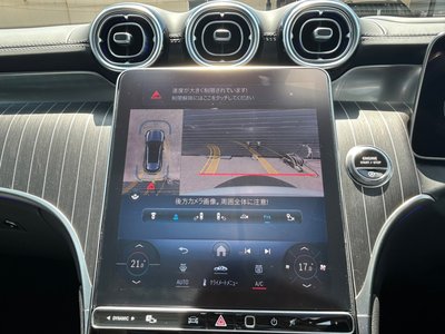 2023 Mercedes-BENZ GLC 缩略图 32