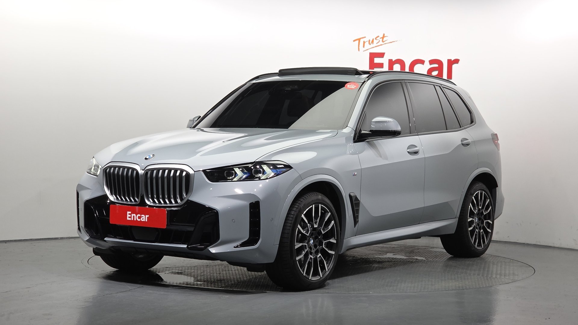 2026 BMW X5 photo 1