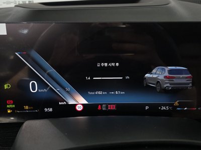 2026 BMW X5 photo 8