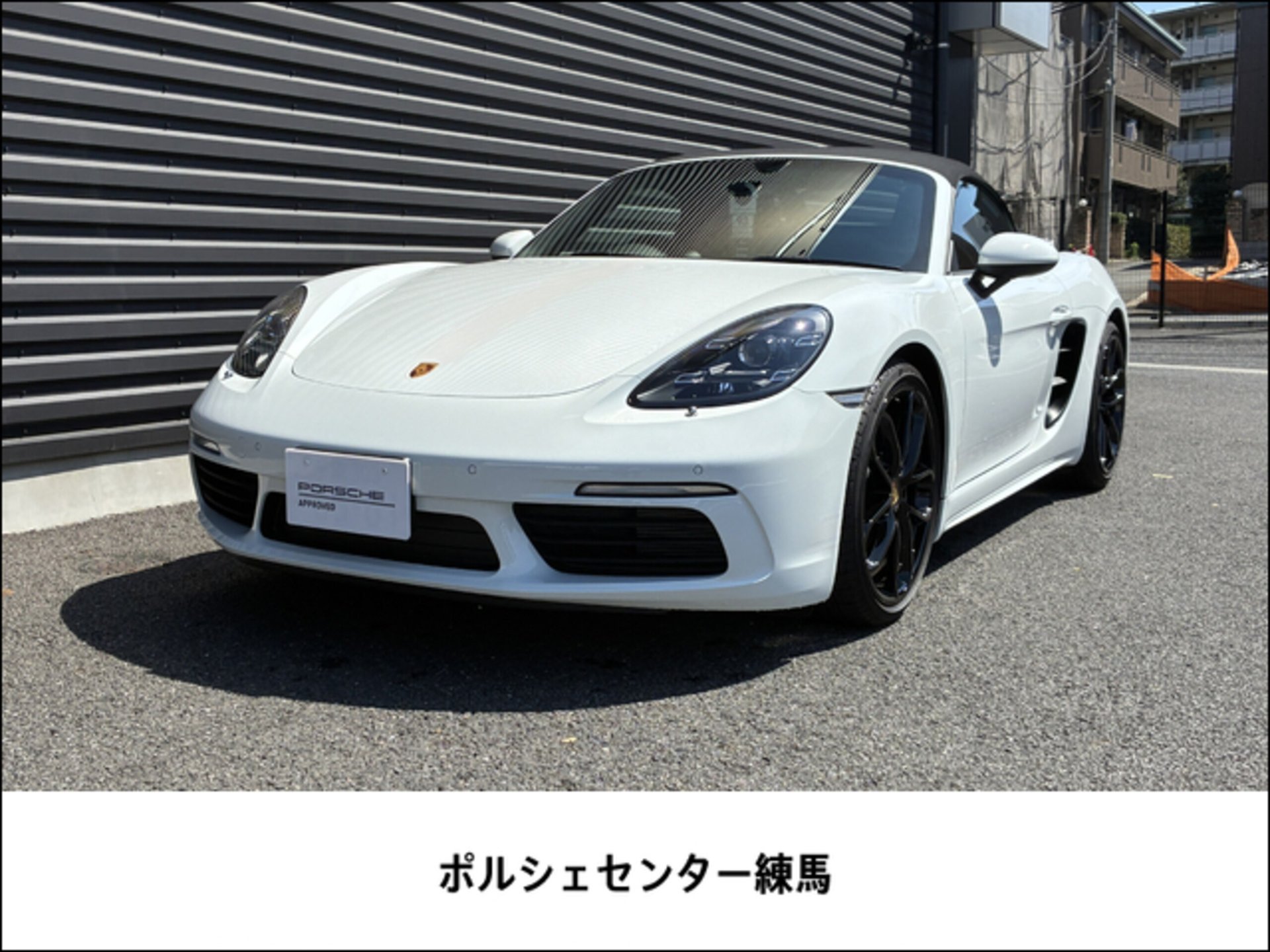 PORSCHE 718 - View 1