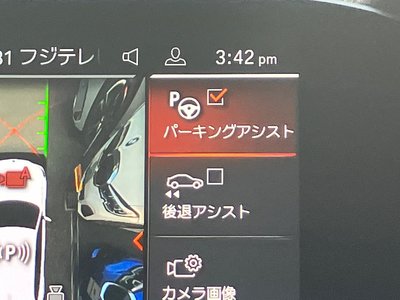2021 BMW X5 缩略图 91