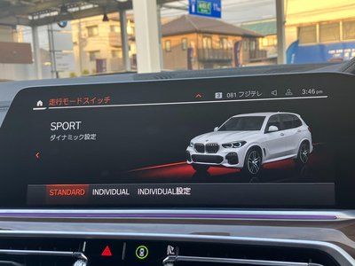2021 BMW X5 缩略图 186