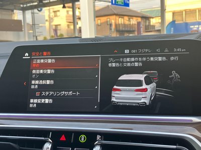 2021 BMW X5 缩略图 96