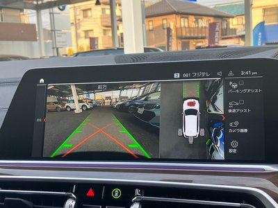 2021 BMW X5 缩略图 59