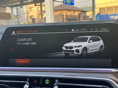 2021 BMW X5 缩略图 187