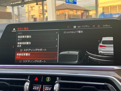 2021 BMW X5 缩略图 104