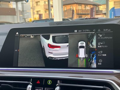 2021 BMW X5 缩略图 63