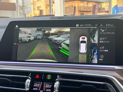 2021 BMW X5 缩略图 56