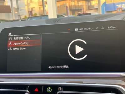 2021 BMW X5 缩略图 183