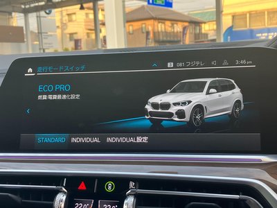 2021 BMW X5 缩略图 192