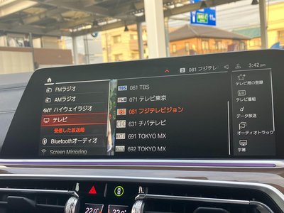 2021 BMW X5 缩略图 54