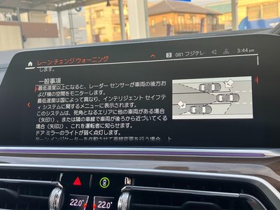 2021 BMW X5 缩略图 109