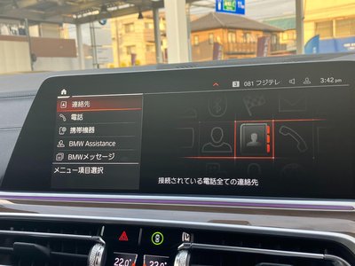 2021 BMW X5 缩略图 86