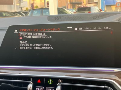 2021 BMW X5 缩略图 74