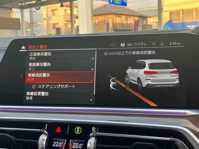 2021 BMW X5 缩略图 102
