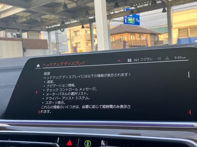 2021 BMW X5 缩略图 71