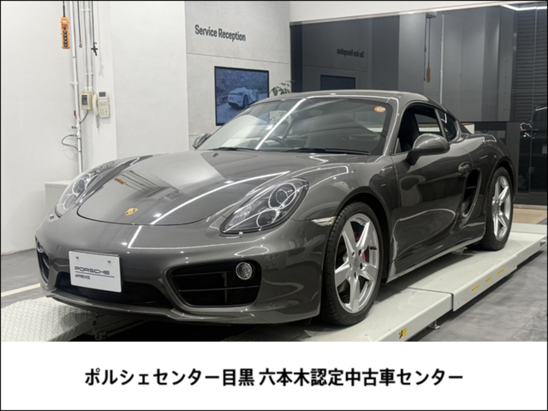 PORSCHE BOXSTER - View 1