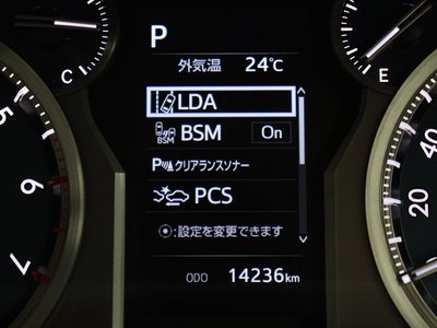 صورة مصغرة 136 لـ 2023 Toyota LAND CRUISER PRADO