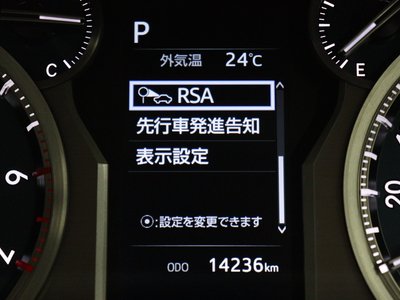 صورة مصغرة 134 لـ 2023 Toyota LAND CRUISER PRADO