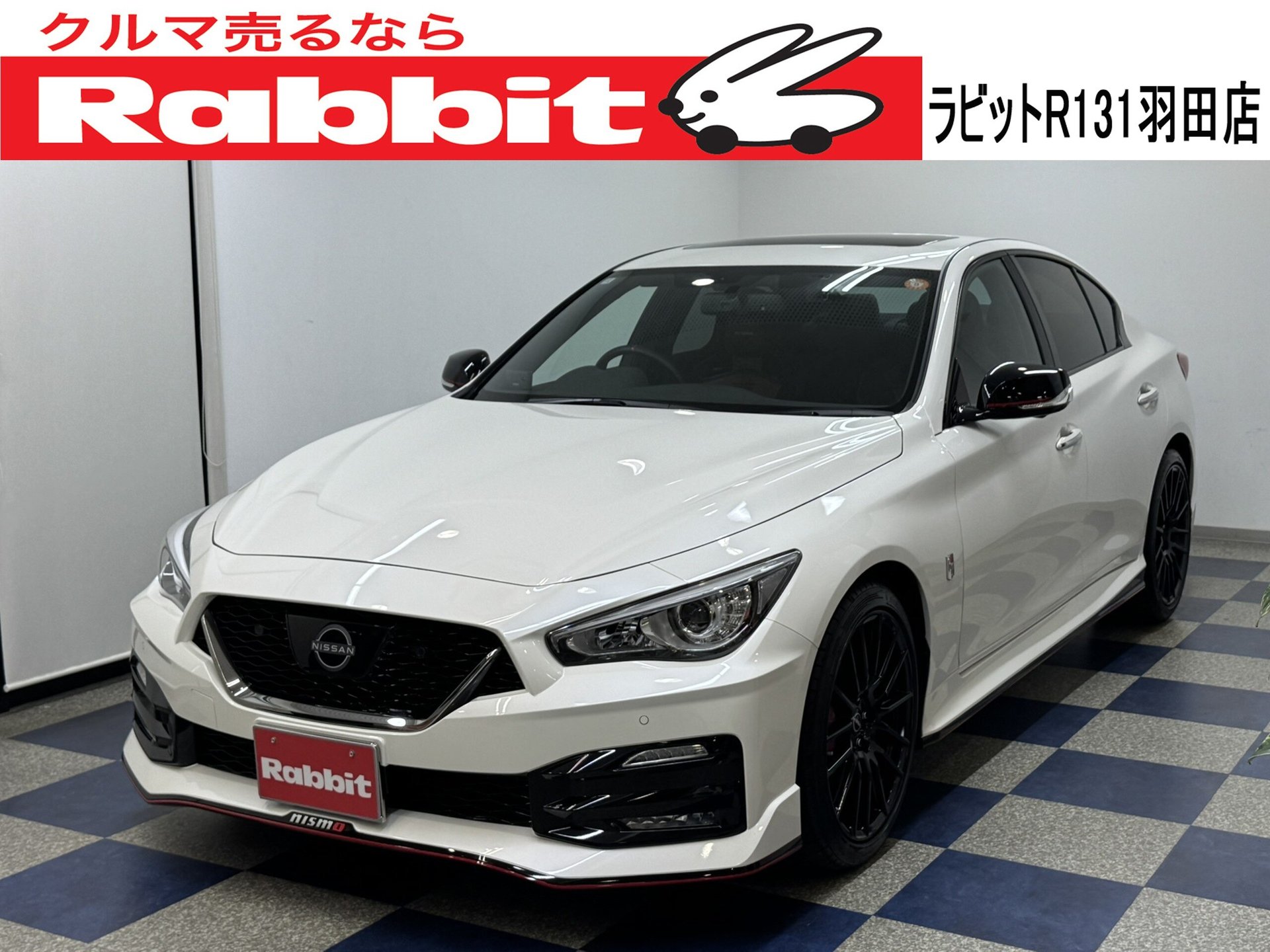 NISSAN SKYLINE - View 1