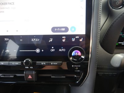 صورة مصغرة 23 لـ 2023 Toyota VELLFIRE