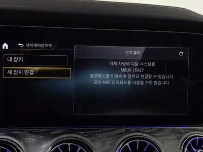 2023 Mercedes-BENZ CLS 缩略图 32