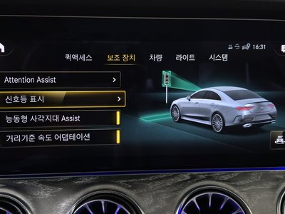 2023 Mercedes-BENZ CLS 缩略图 34