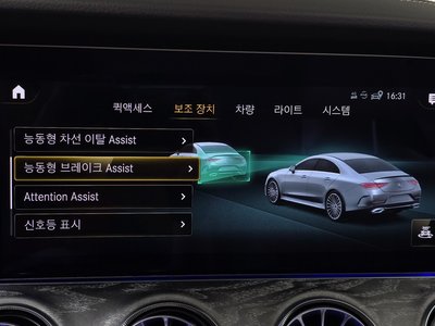 2023 Mercedes-BENZ CLS 缩略图 33