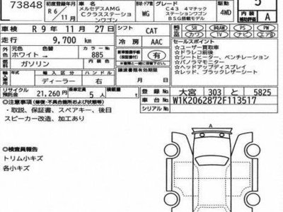 MERCEDES-BENZ C-CLASS - 3