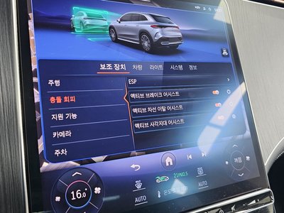2023 Mercedes-BENZ EQE 缩略图 32