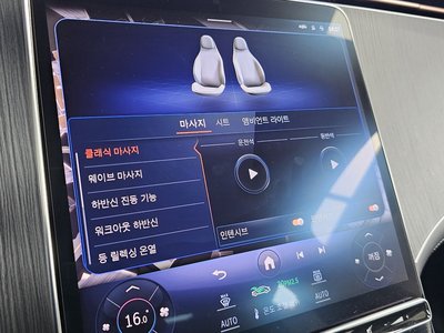 2023 Mercedes-BENZ EQE 缩略图 34
